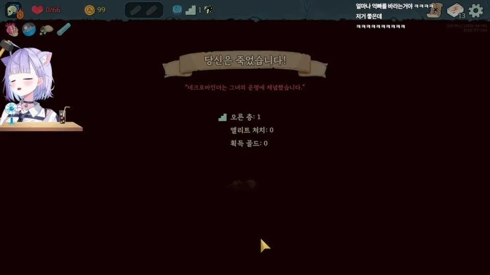 오늘도 머리깨지면서 해보는 승천런