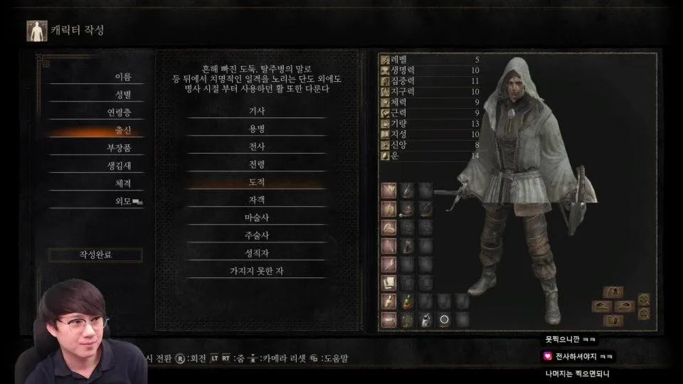 다크소울3 노체력 노물약 제약걸고 엔딩까지