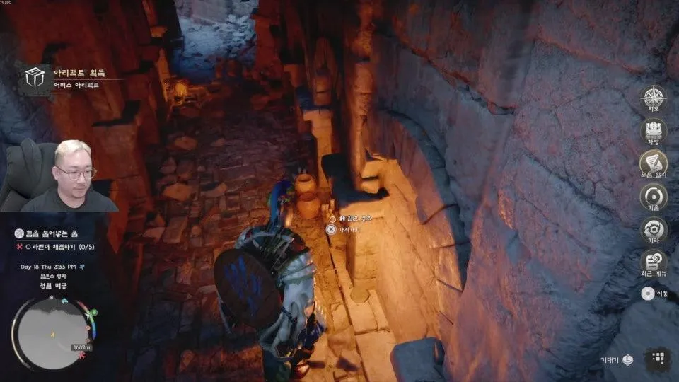 뭐하다가 여기 왔죠~,.~?