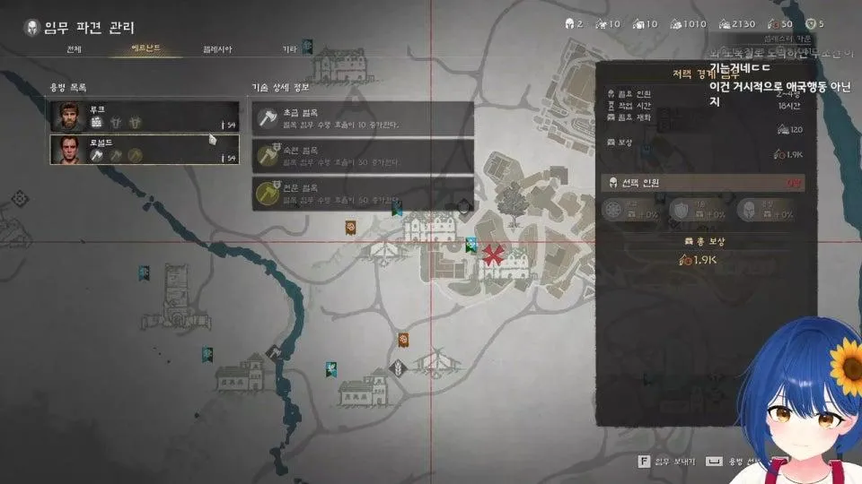 붉은사막 3일차🐪 재미따! 신난다!