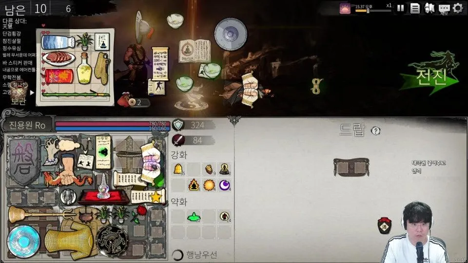 무협 백팩 배틀즈 백팩강호