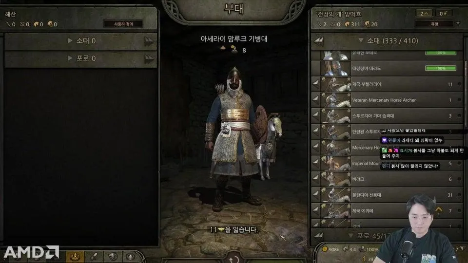 신작! AI모드 | 마블