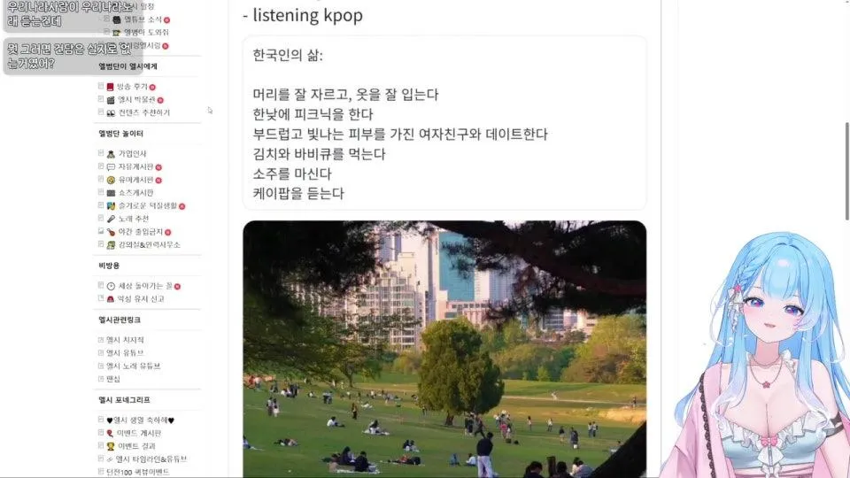 능능능한 엘시
