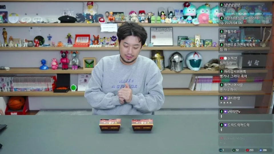 디지게 매운 돈까스 먹어보기