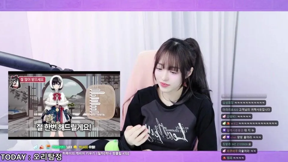 💎 햇하 ٩₍ ᐢ. ̫ .ᐢ ₎و