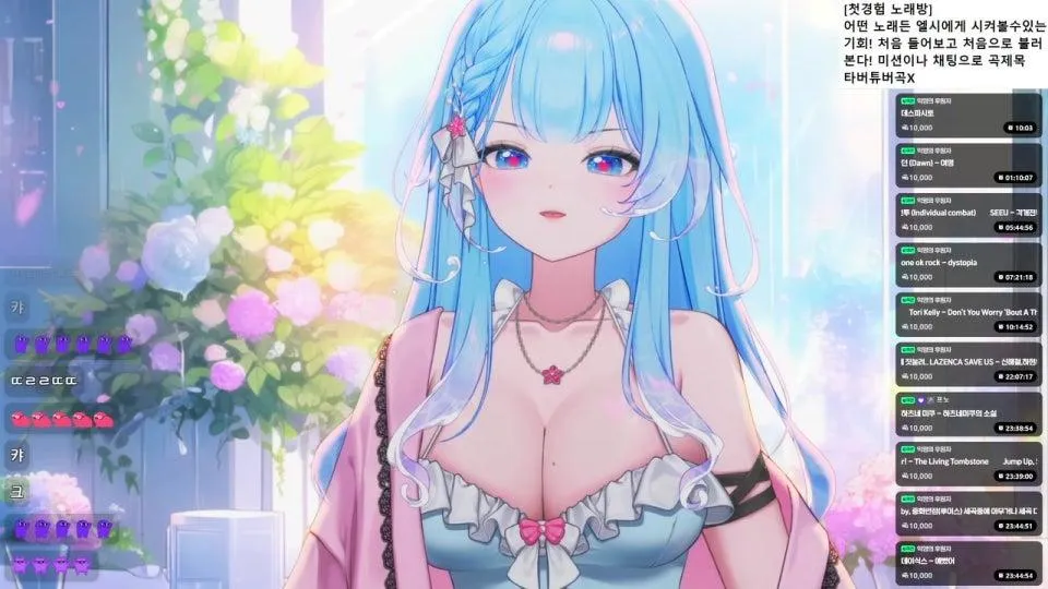 첫경험 노래방을 첫경험
