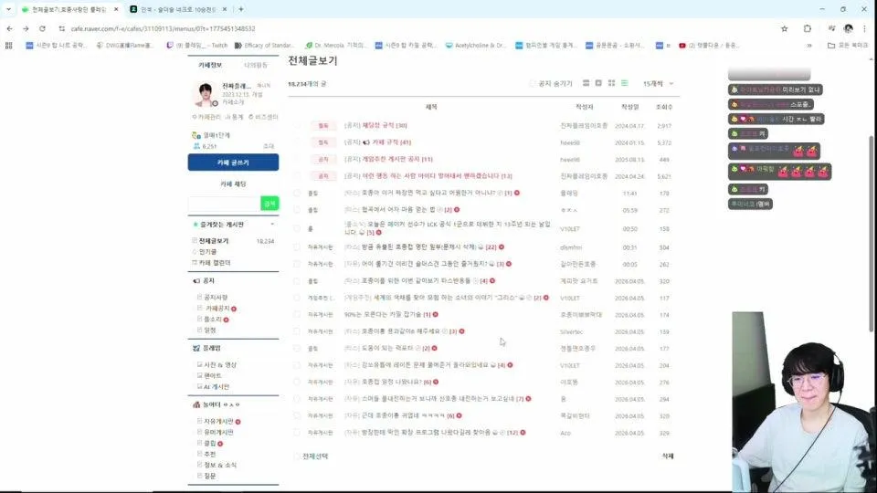 하이요 5:30 슬더스 구독권빵 !멤버
