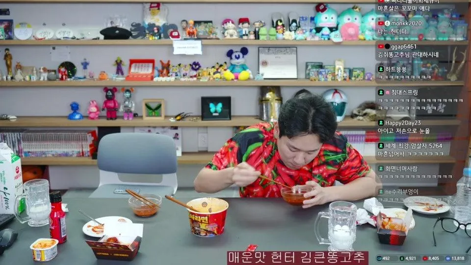 디지게 매운 돈까스 먹어보기