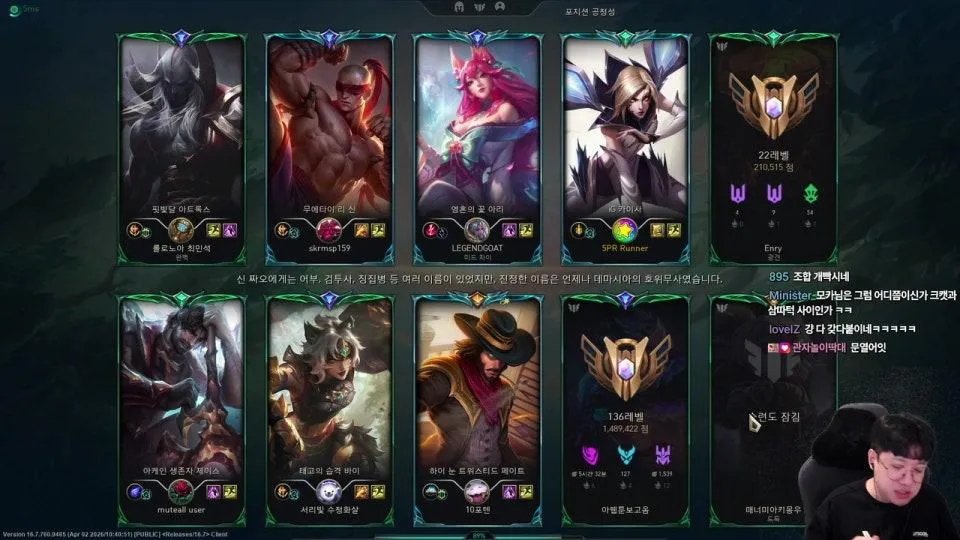 에메런 (강의 영상 보고옴 저 진지함요)