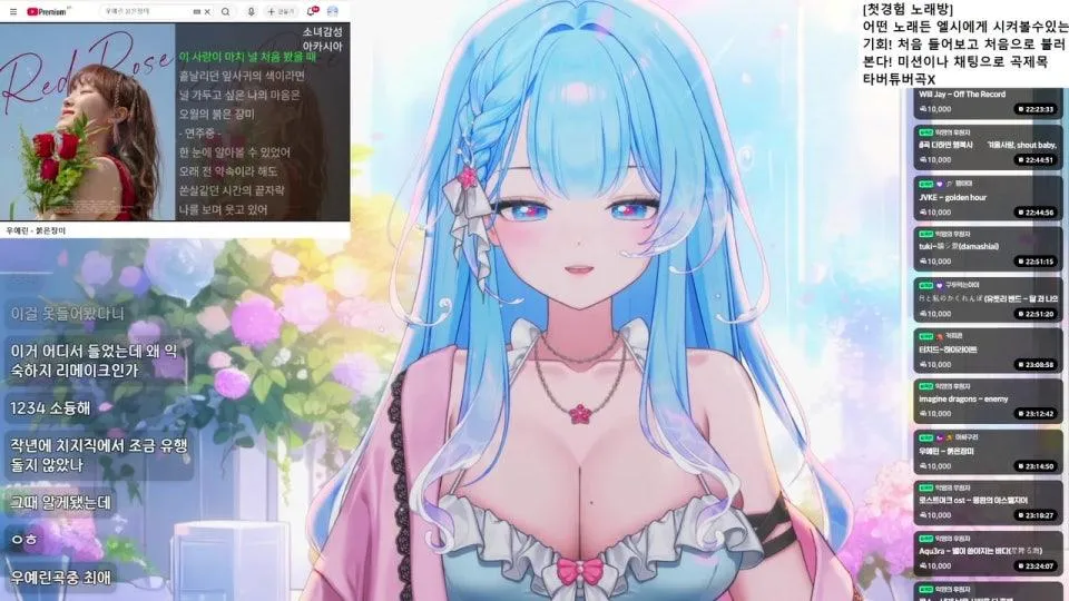 첫경험 노래방을 첫경험
