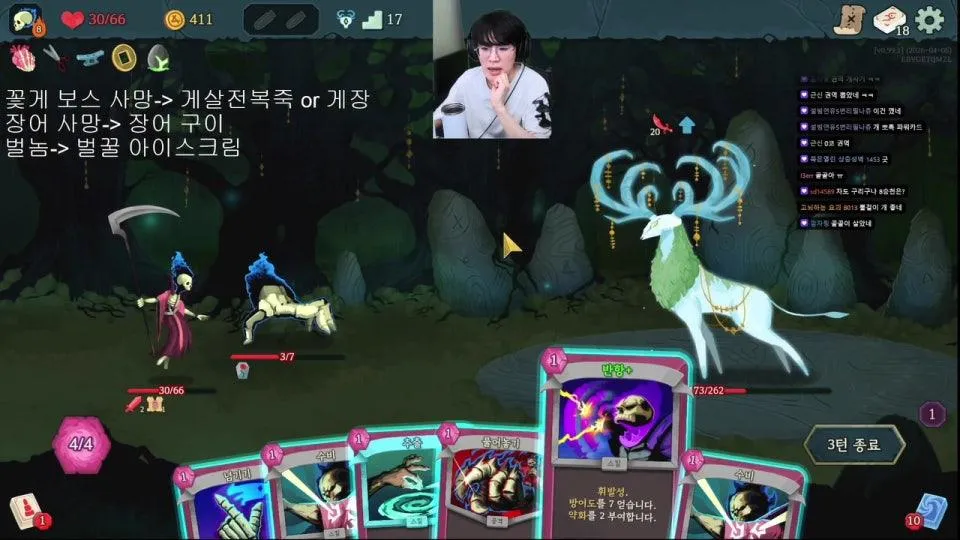 전복나면 전복죽 뿌립니다 5:30 슬더스 구독권빵 !멤버