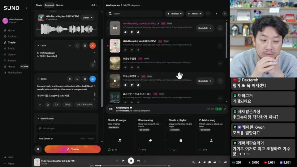 오공삼무선생 노래 만들기
