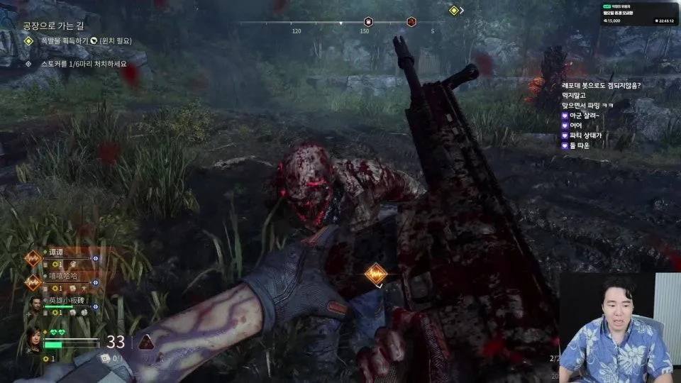 좀비 아포콜립스  기대신작 toxic 코만도 해보기 