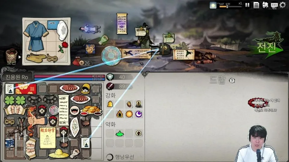 무협 백팩 배틀즈 백팩강호