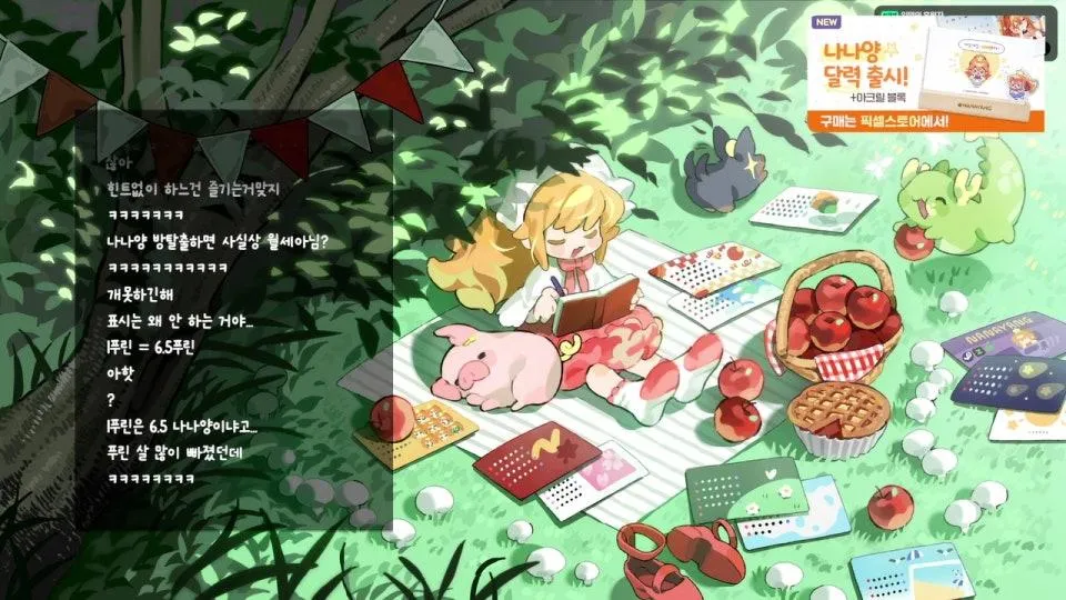 ((⭐)) 푸린이 나 13시간 걸린 거 스피드런 하는 거 보여준다고함;;;; 