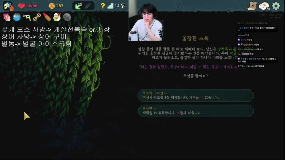전복나면 전복죽 뿌립니다 5:30 슬더스 구독권빵 !멤버