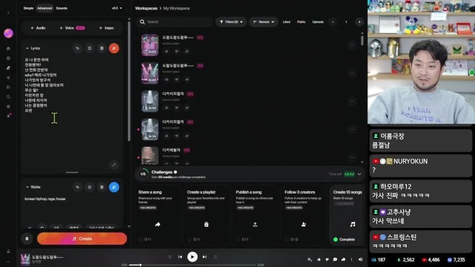 음악 프로듀서 체험