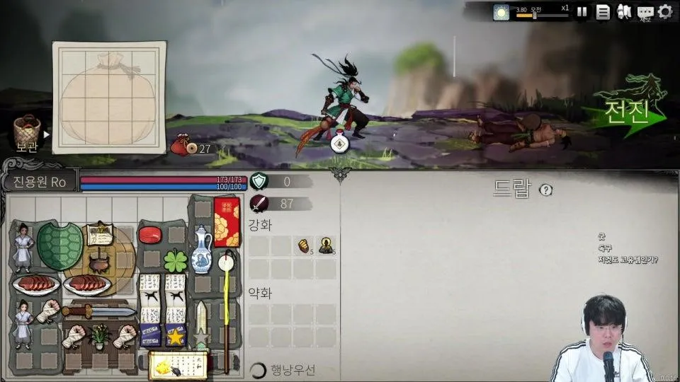 무협 백팩 배틀즈 백팩강호