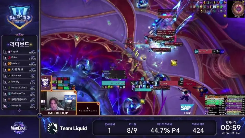리퀴드: 르우라가 죽거나, 우리가 죽거나ㅣ월드 퍼스트 킬 중계 Day 13