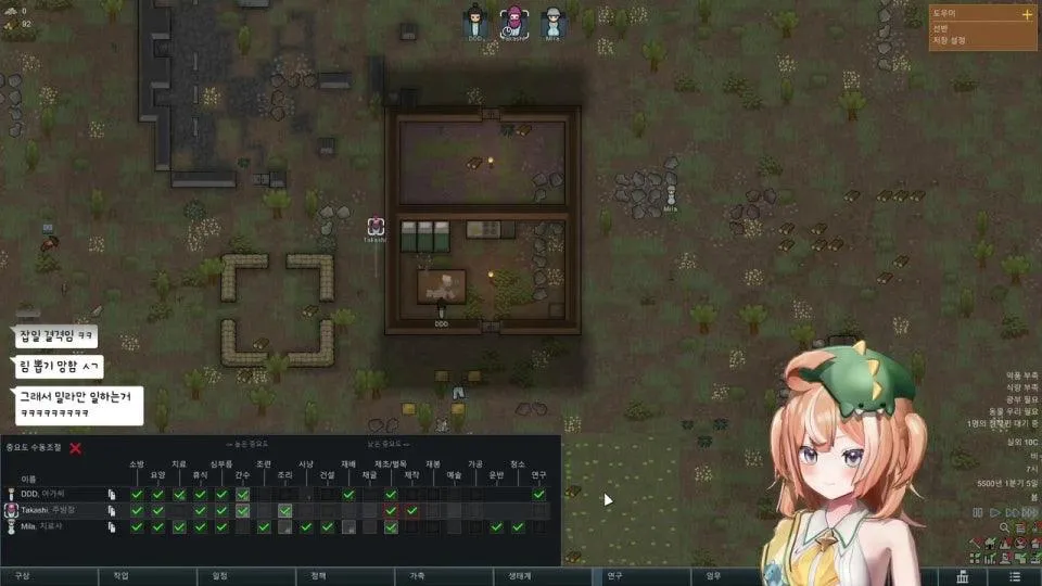 림월드라는 약속