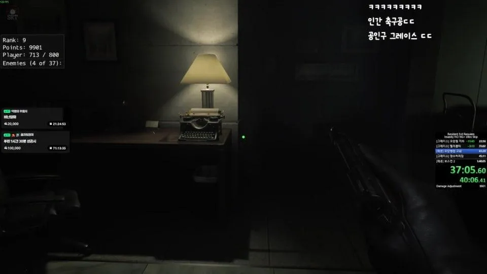 ((⭐)) 푸린이 나 13시간 걸린 거 스피드런 하는 거 보여준다고함;;;; 