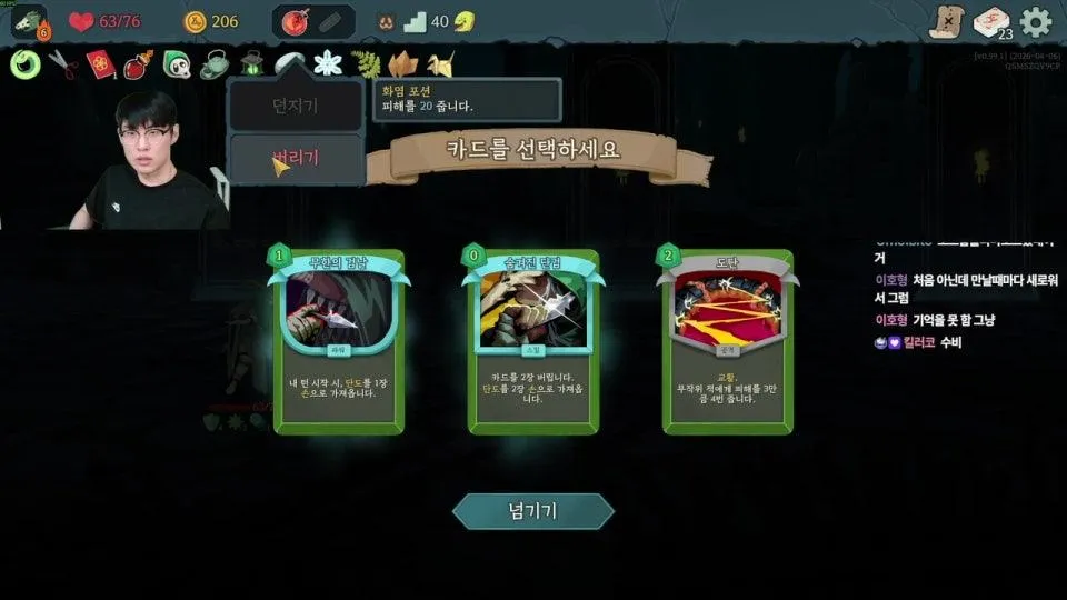 [훈수 대환영] 슬더스공부후 합방 