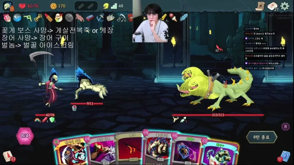 전복나면 전복죽 뿌립니다 5:30 슬더스 구독권빵 !멤버