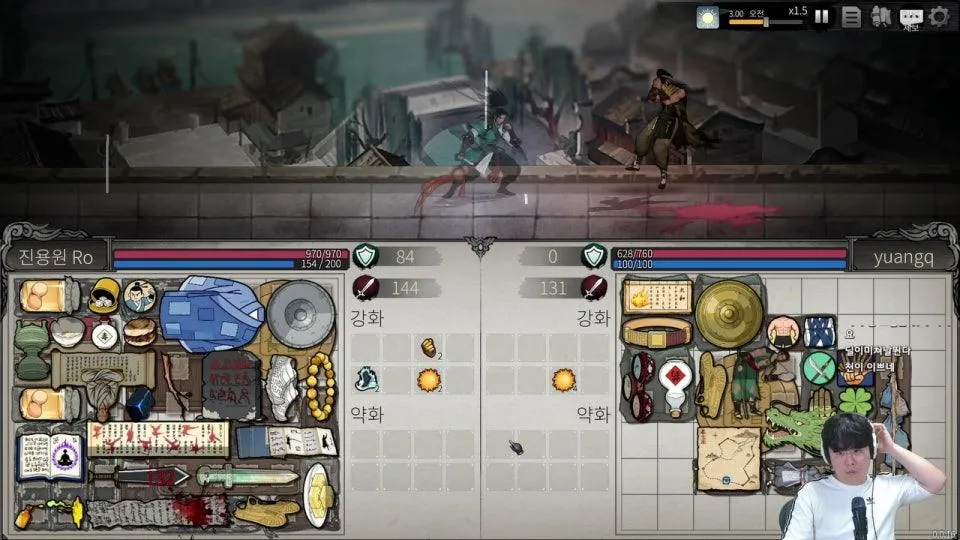 무협 백팩 배틀즈 백팩강호