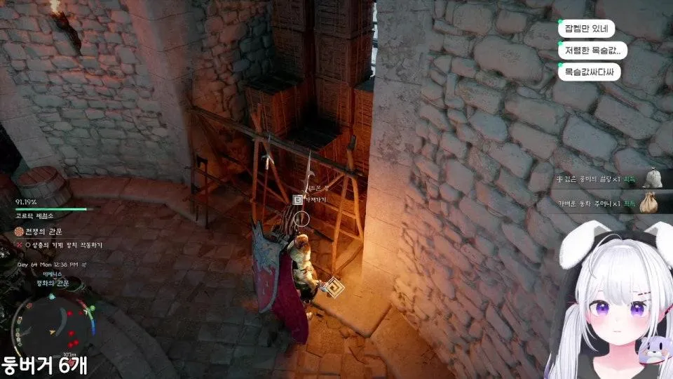 🍔둥버거의 날 붉사 메인퀘하다가 딴짓하면 부기