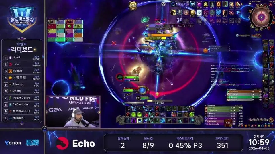 결국 자러 간 리퀴드 VS 자고 온 에코ㅣ월드 퍼스트 킬 중계 Day 13