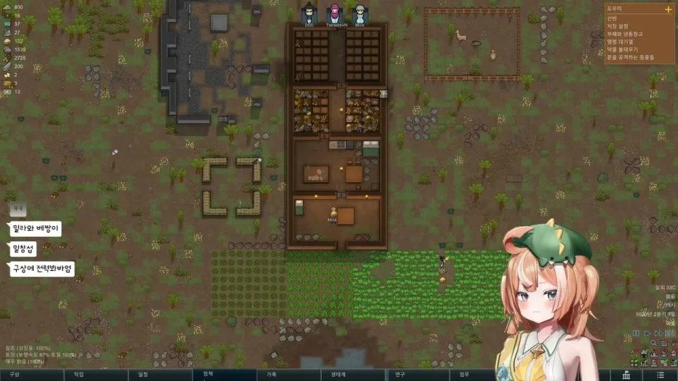 림월드라는 약속