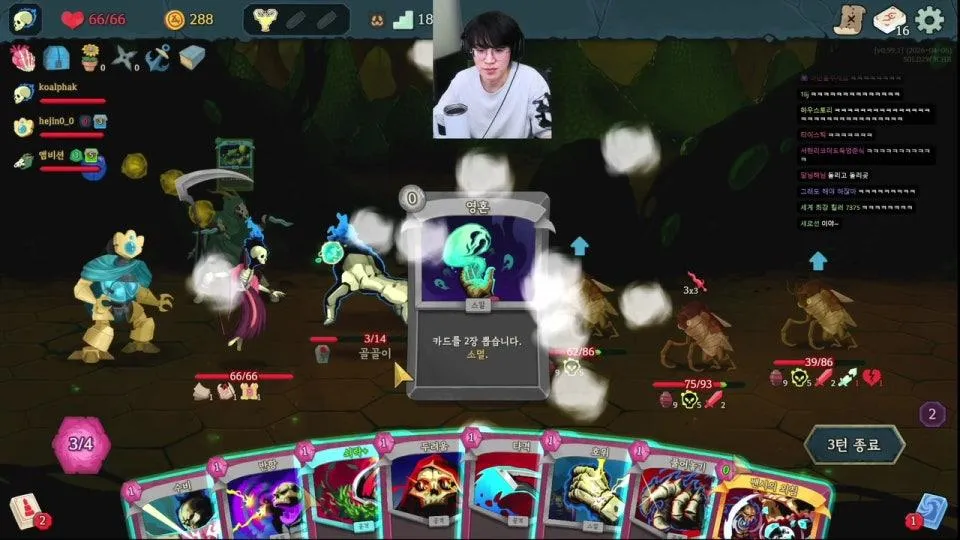 전복나면 전복죽 뿌립니다 슬더스 구독권빵 !멤버