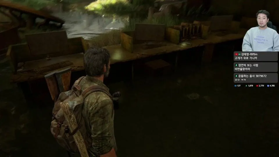 우주명작 래스트오브으어쓰 3일차