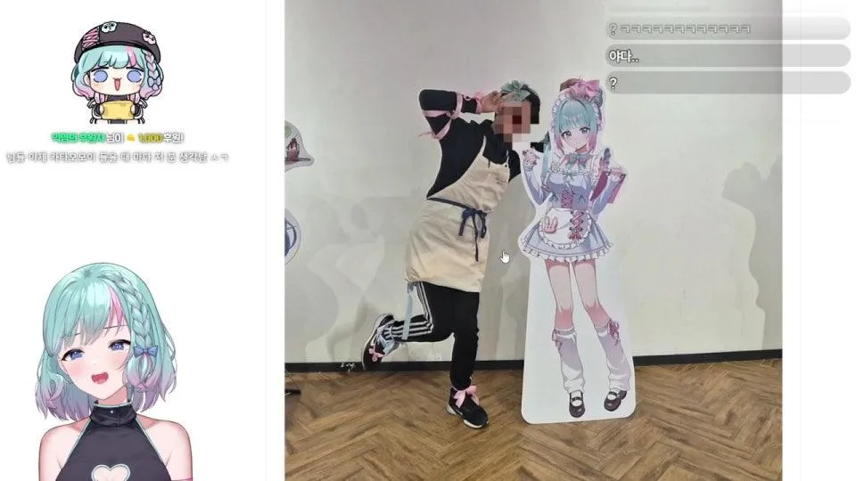 에릿두는 괴로워