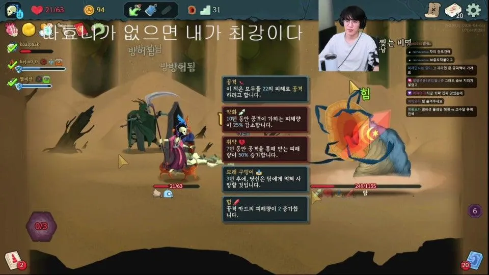 전복나면 전복죽 뿌립니다 슬더스 구독권빵 !멤버