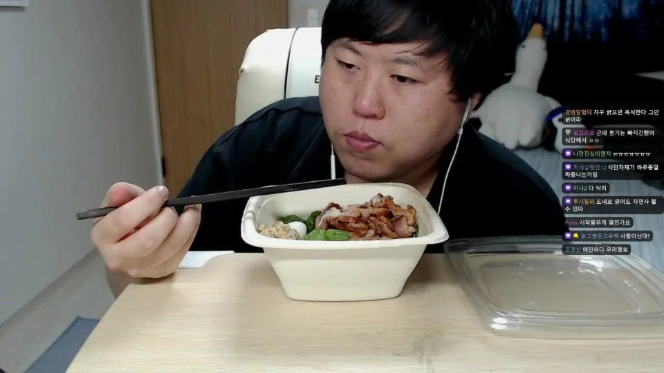 이정호 (굶주림)