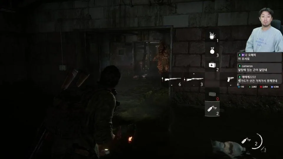 우주명작 래스트오브으어쓰 3일차