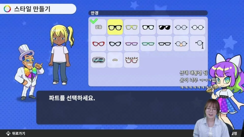 인생게임 w. 아구이뽀, 서넹, 이춘향