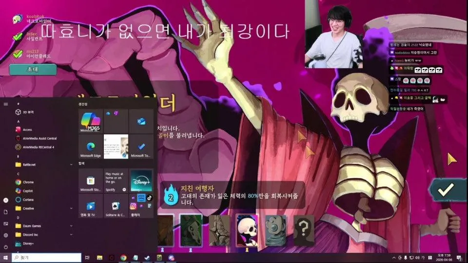 전복나면 전복죽 뿌립니다 슬더스 구독권빵 !멤버