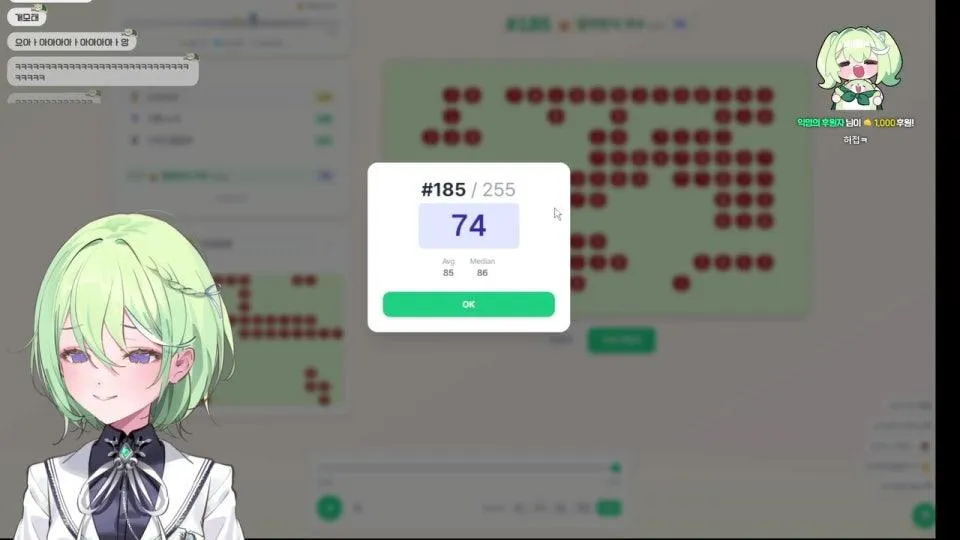 시청자랑 함께하는 사과게임