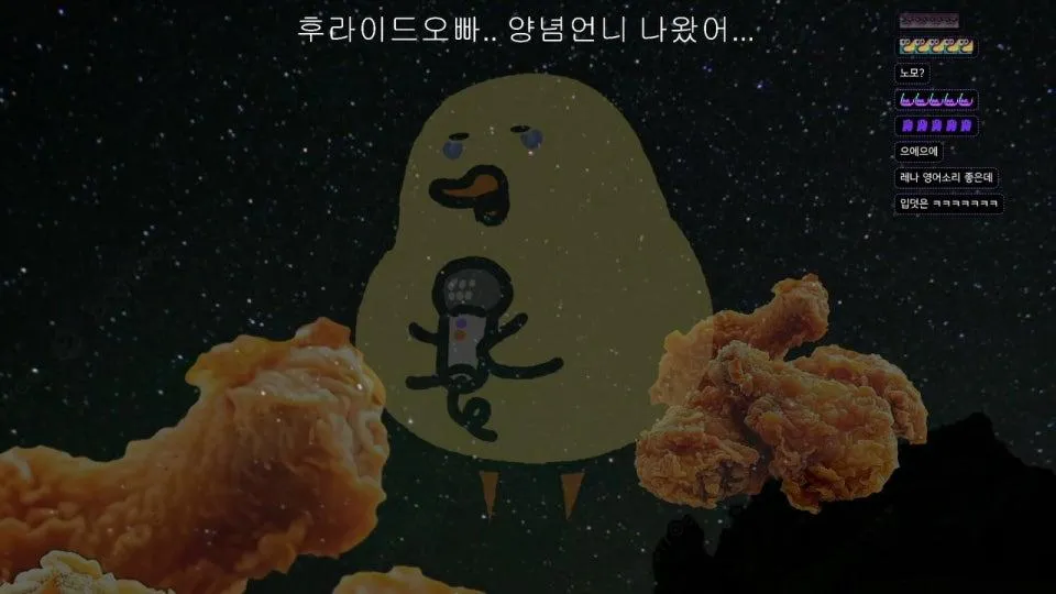 어이~ 죄 있는 자만 나한테 돌을 던져라