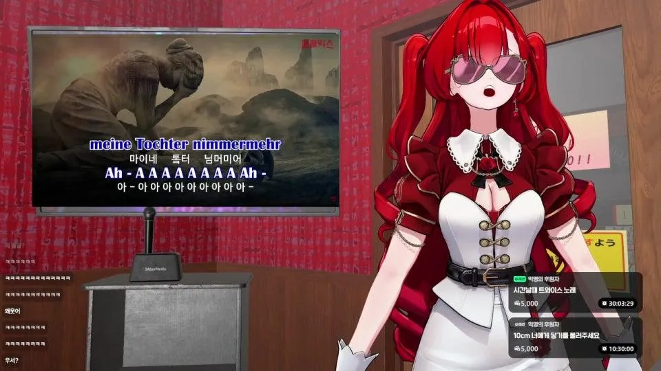 신규 업뎃 탑골 노래방을 즐기러 온 풀트 아갓쉬