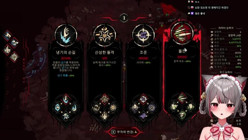 그라인드 서바이버스