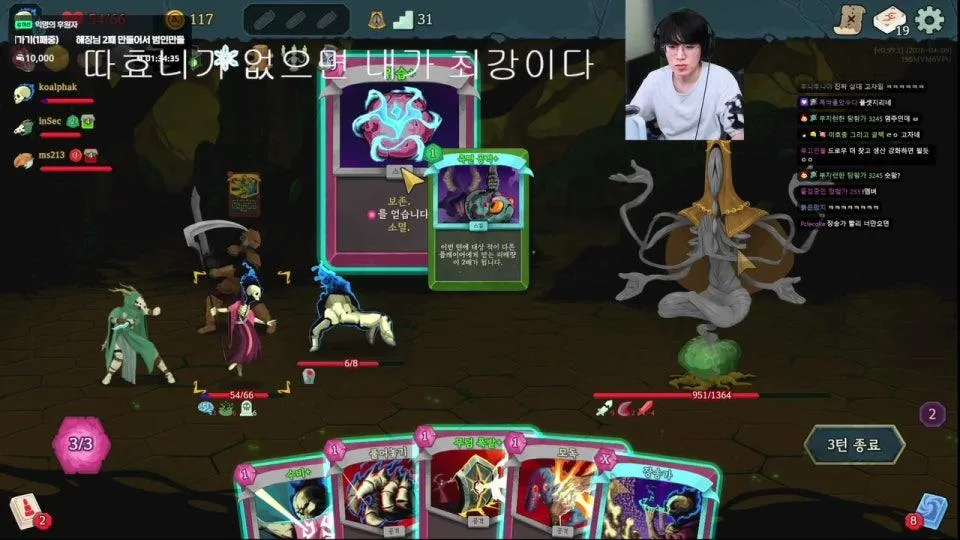 전복나면 전복죽 뿌립니다 슬더스 구독권빵 !멤버