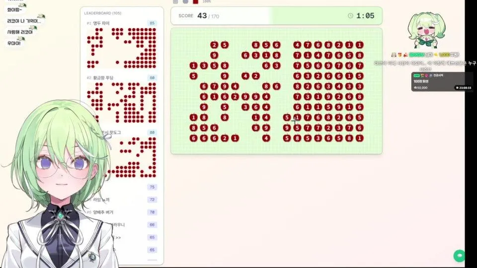 100점 켠왕 9시까지