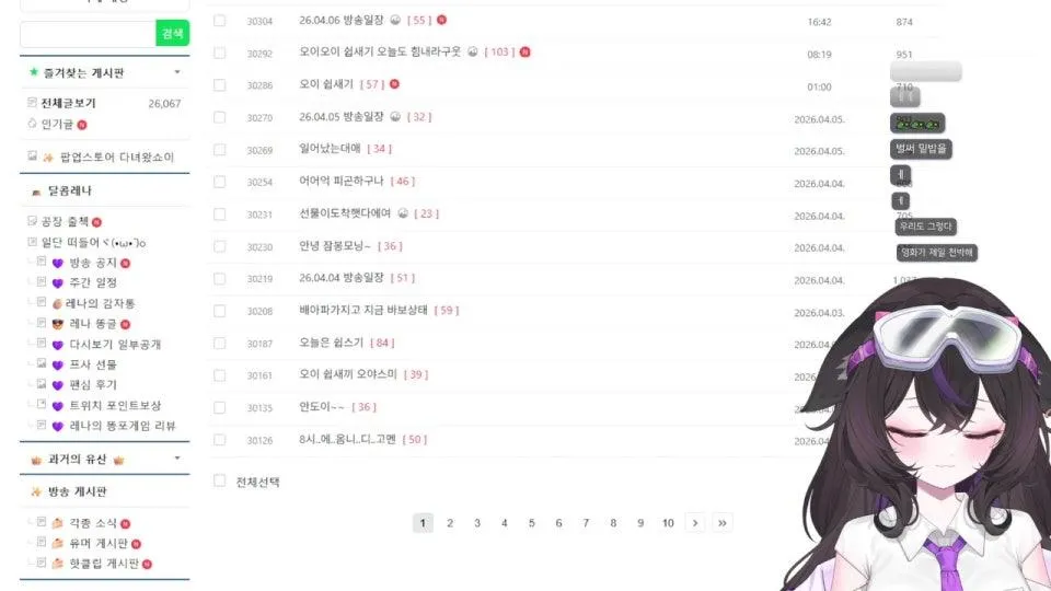 어이~ 죄 있는 자만 나한테 돌을 던져라