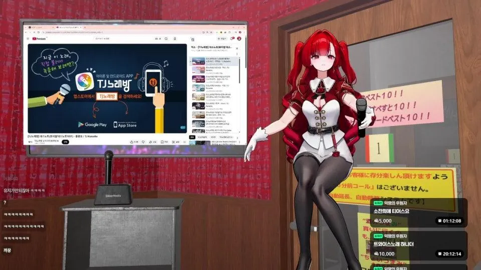 신규 업뎃 탑골 노래방을 즐기러 온 풀트 아갓쉬