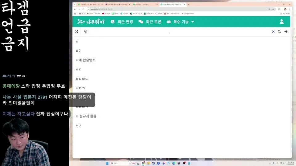 포챔스 대비 엔트리 짜기