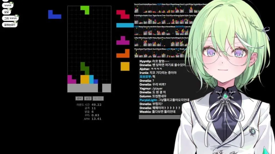 테투리스 하까 잠깐