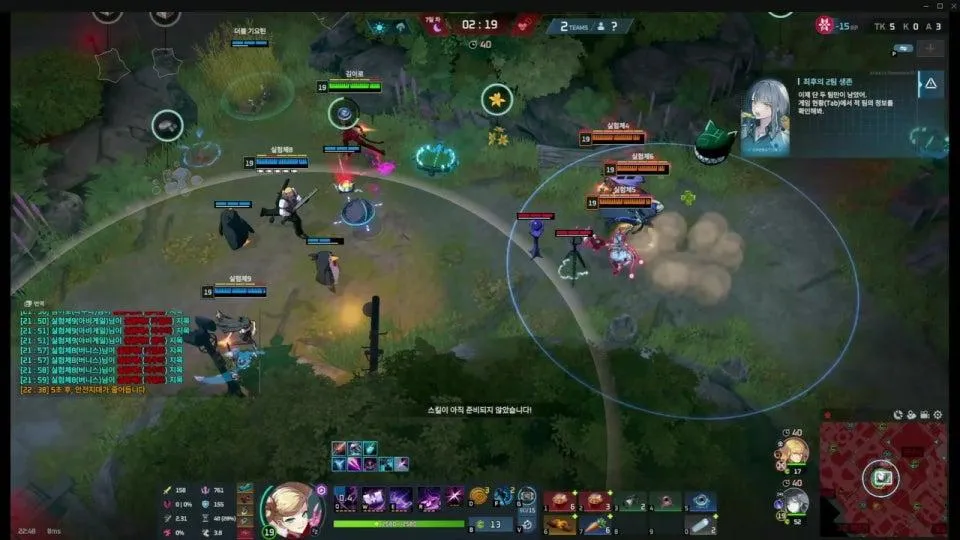 [라우라] 루미아 마스터 클래스 시즌 2 - 8회